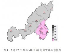 <b>2月17日夜间至19日，榆林有弱降雪和大风降温天气</b>