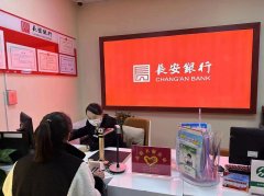 <b>长安银行榆林分行：手机号码支付 助力“非遗文化传播”</b>