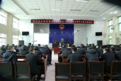 <b>靖边县人民法院学习贯彻党的二十大精神专题学习班开班</b>
