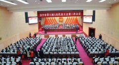 <b>汉中市六届人大三次会议隆重开幕 2023年十件民生实事与你有关</b>