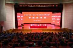 <b>相约春风里 共研教之道！府谷中学与西安交大附中举办教学交流活动</b>