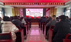<b>靖边县农业农村局学习贯彻党的二十大精神专题学习班开班</b>