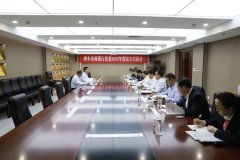 <b>神木农商银行党委召开2022年度民主生活会</b>