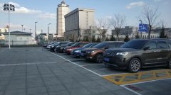 <b>1713个车位！榆林市第二批31家机关单位停车场将错时开放</b>