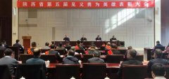 <b>榆林2人获“陕西省见义勇为英雄”表彰！</b>
