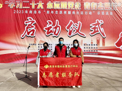 <b>科普彩票公益金，商洛市福利彩票发行中心开展志愿服务活动</b>