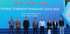 <b>靖边县“文化馆服务宣传周”系列活动启动暨“文化进万家”惠民演出</b>