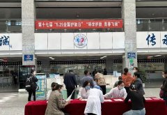 <b>科学护肤 青春飞扬——靖边县人民医院开展义诊活动</b>
