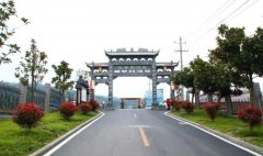 <b>汉中市汉台区河东店镇以农村公路高质量发展助力乡村振兴</b>