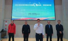 <b>奋斗正青春！2023年汉中市青少年赛艇、皮划艇、摔跤锦标赛开赛</b>
