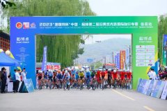 <b>2023中国·榆林第二届沿黄观光路国际自行车赛佳县站圆满结束</b>
