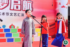 <b>“过节啦！”灞桥区庆华小学孩子们用精彩的表演庆祝自己的节日</b>