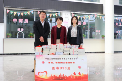 <b>工商银行榆林分行赴榆林市儿童福利院开展“六一”慰问与图书捐赠公益活</b>