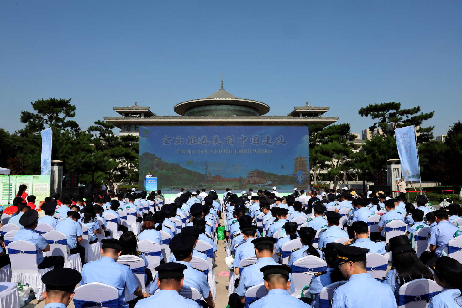 <b>西安市2024年六五环境日主题宣传实践活动在西安博物院举办</b>