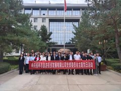 <b>榆林市旅游投资发展有限公司：党建引领促发展，文旅融合谱新篇</b>