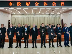 <b>商洛市中医医院荣获2024年度全市经济社会发展突出贡献奖</b>