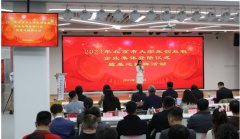 <b>北京60家企业正式登陆大学生创业板</b>
