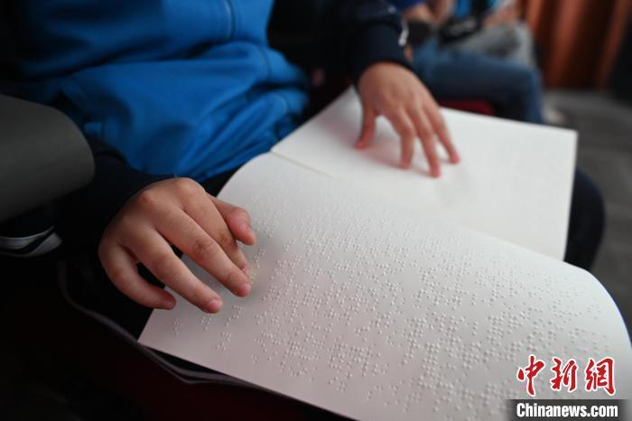 <b>世界读书日：呼和浩特视障读者感受“光明阅读”</b>