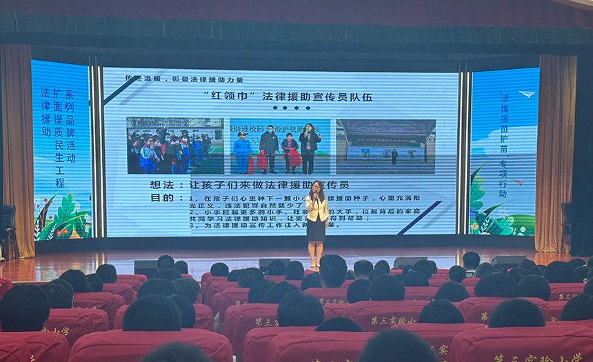 <b>河北省开展“法援强苗护苗专项行动”</b>