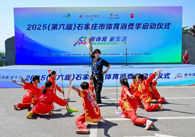 <b>河北省体育消费季“体育消夏·嗨玩季”专项活动启动</b>