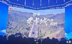 <b>“自驾大草原·旅居内蒙古”全景式旅游产品发布</b>
