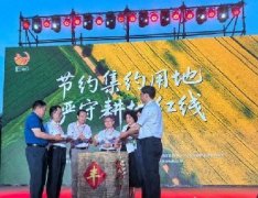 <b>第35个全国土地日河北主场宣传活动在张家口启动</b>