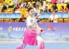 <b>2025年全国太极拳公开赛（河北赛区）在邯郸开赛</b>