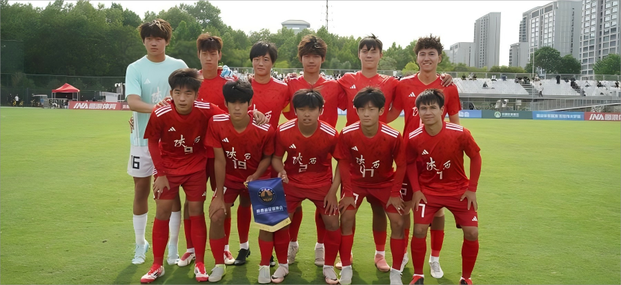 <b>十五运会U18男足资格赛在西安落幕 陕西队成功晋级决赛圈</b>
