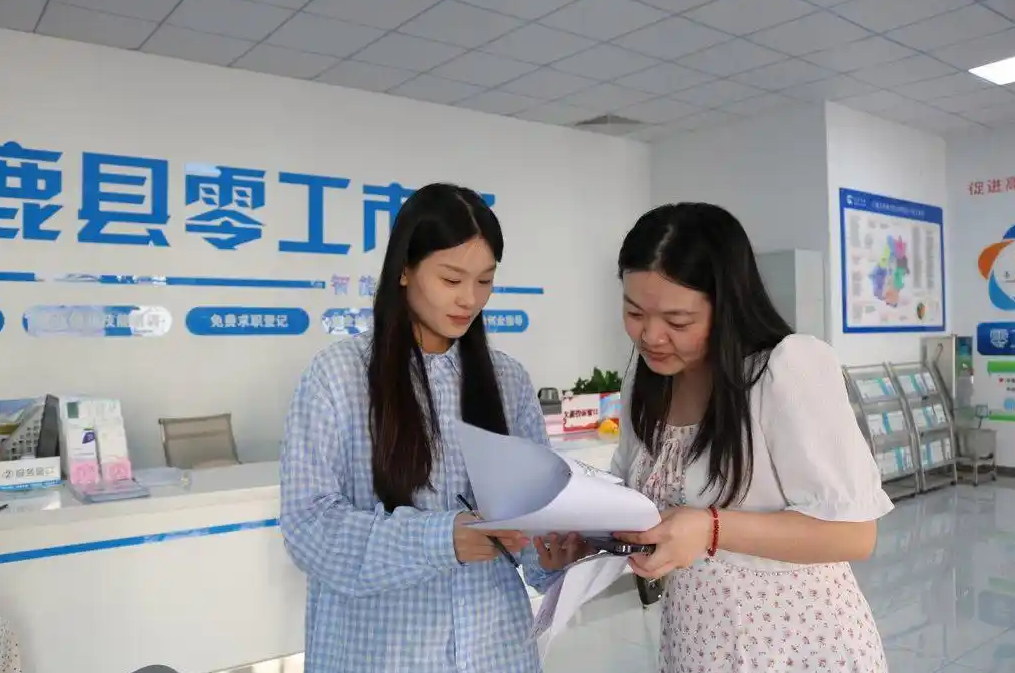 <b>河北推出21条措施健全就业公共服务体系</b>
