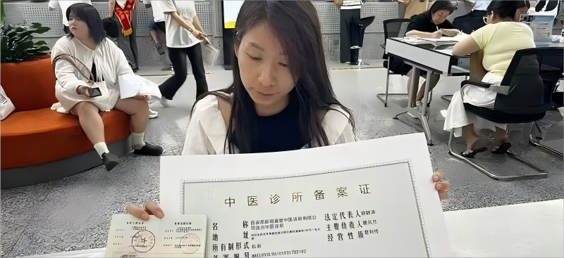 <b>西安高新区推出诊所备案“一件事”服务</b>