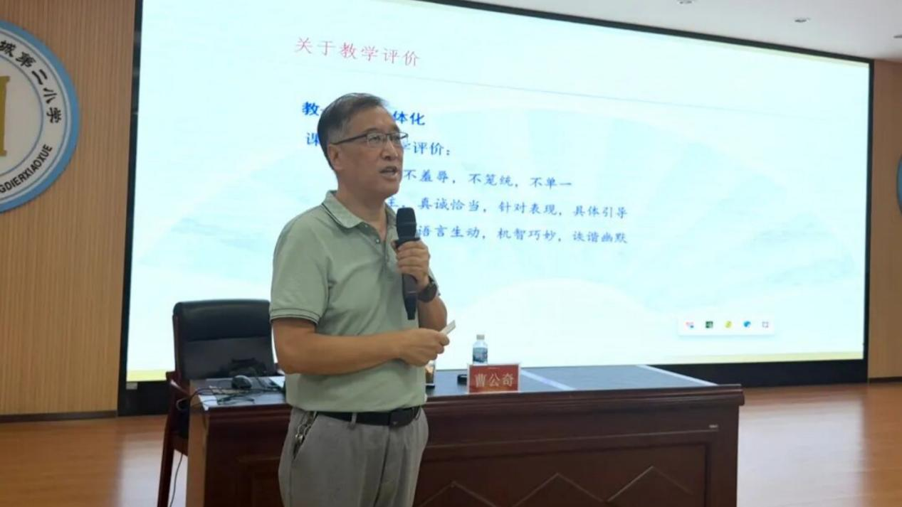 <b>守正创新强素养 灞桥区东城二小启动教师专业发展双引擎</b>
