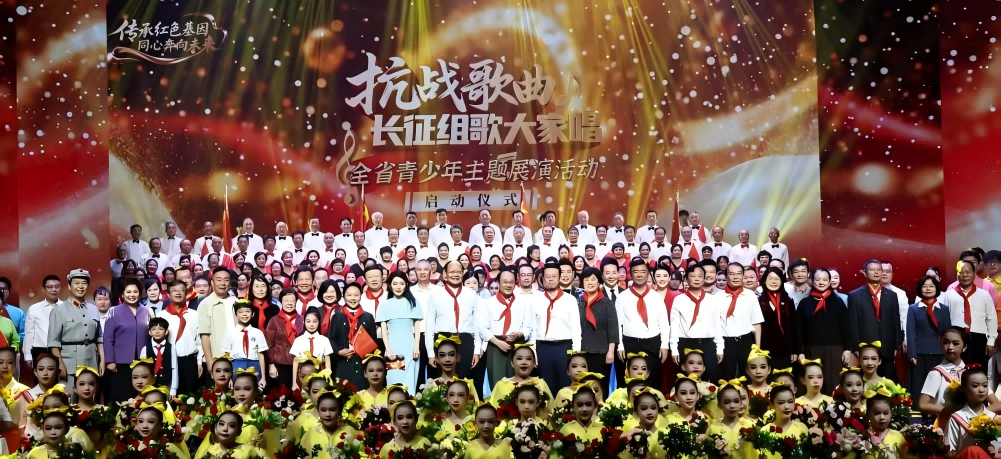 战旗飘扬 歌声嘹亮 陕西青
