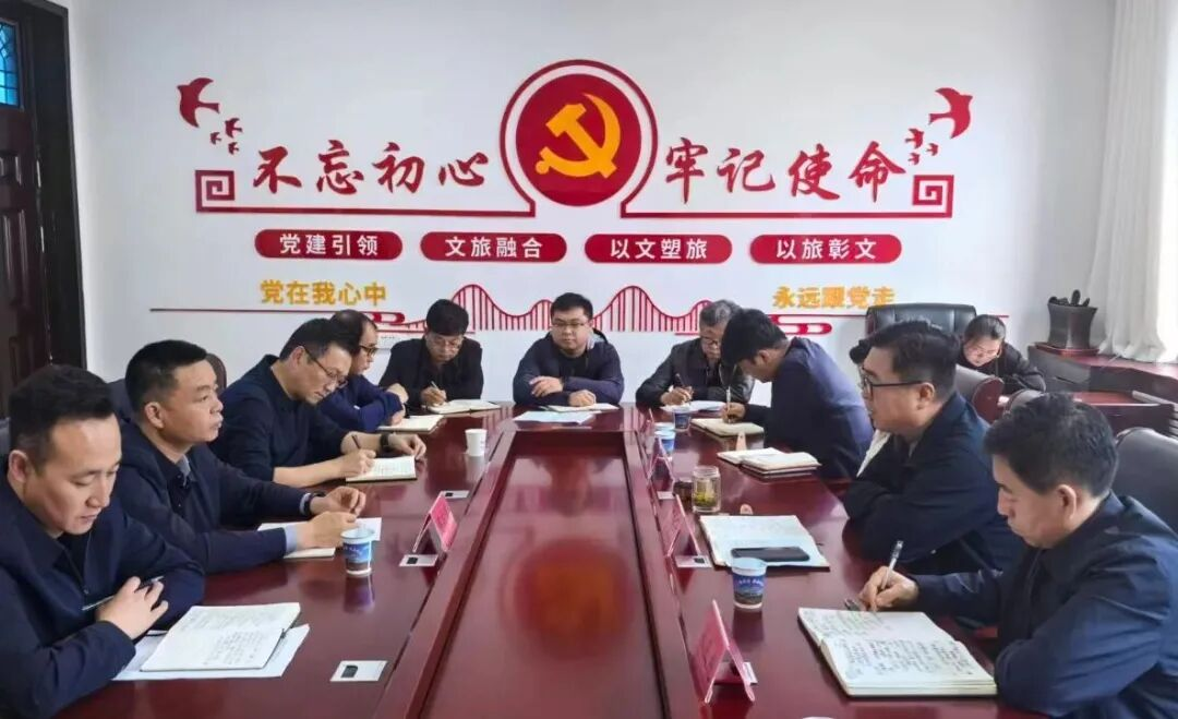 王孟伟调研黄龙县文旅系统抓党建促文旅产业发展工作