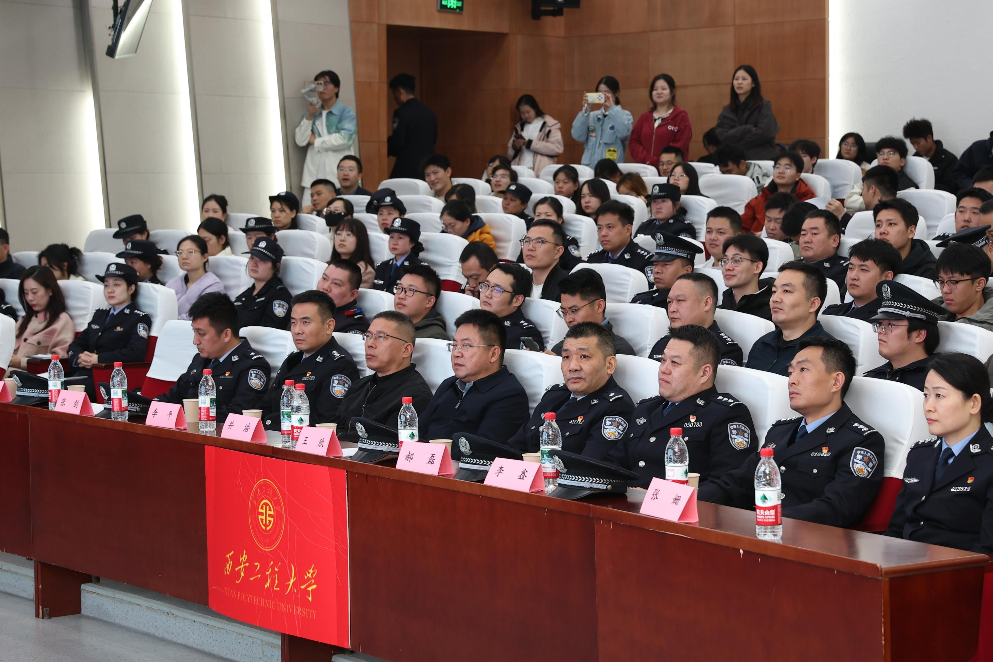 “全民反诈防骗 守护网络净土”网络传播活动