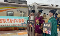 <b>移动的文化剧场 河南邀您共乘特色主题列车</b>