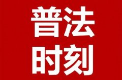 <b>公司内部换了法定代表人，工商信息没更新，谁有权代表公司应诉？</b>