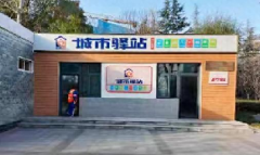 <b>河南郑州2000余座“城市驿站”温情敞开，为户外劳动者筑起防寒港湾</b>