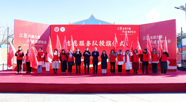 <b>“志愿耀北疆”品牌擦亮城市名片，内蒙古集中开展国际志愿者日活动</b>