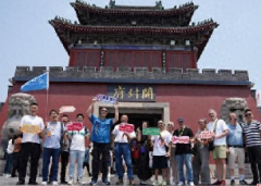 <b>河南规划打造黄河古都群世界级旅游目的地</b>