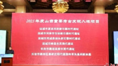 山西2025年度六大考古发现揭晓 涵盖新石器时代至明代遗存