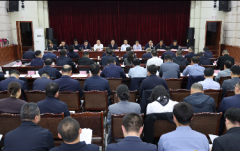 <b>志丹县委召开常委会（扩大）会议</b>