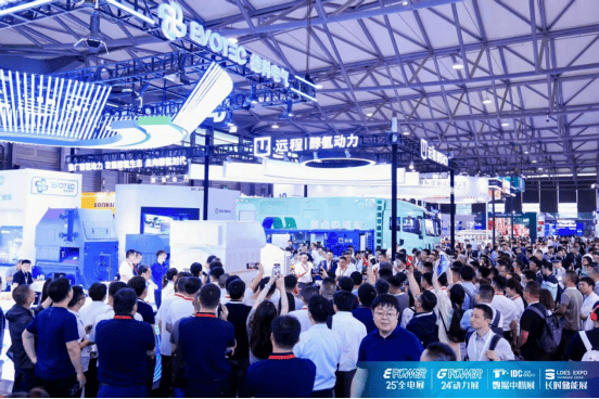 第7届中国数据中心绿色能源大会6月在上海举行