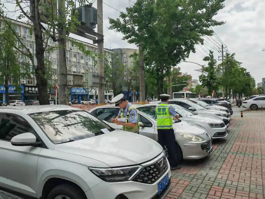 聚焦人行道、马路边！汉中交警专项整治违法停车
