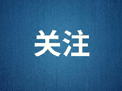利用微信定位他人行踪？直播粗俗谩骂引流？榆林警察：行政拘