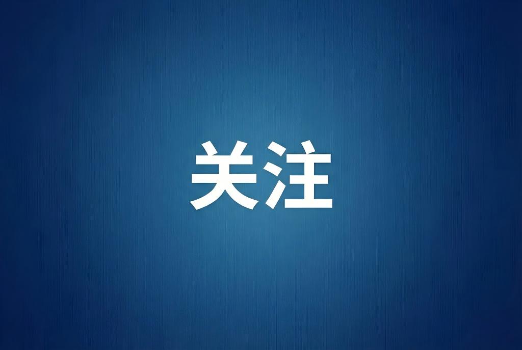 假外包、真派遣 法官梳理隐蔽用工常见套路及应对之策