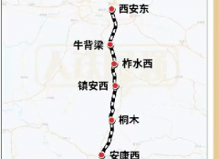 西康高铁四座新建站房装修全部完成 西安至安康将迈入1小时交