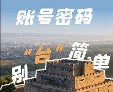 2026年陕西省第十三届国家网络安全宣传周倒计时2天