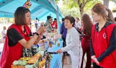 <b>河北：海港区举办2026供销大集暨庆丰收助农直播新世纪公园专场活动</b>