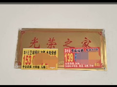 <b>“光荣之家”标识牌被贴小广告 相关部门已介入调查</b>