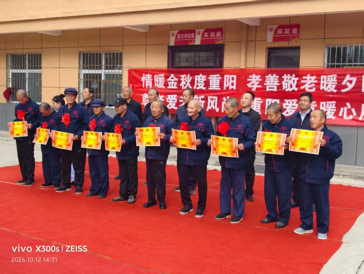 宝鸡市麟游县老体协、老年学学会、书协联合开展敬老院慰问演